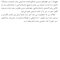 روان و فرهنگ