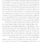 روان و فرهنگ