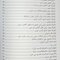 اولین مرجع طب سوزنی بدن 2022