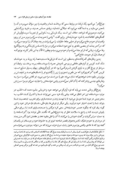 راهنمای افراد بسیار حساس برای مقابله با آدم های سمی