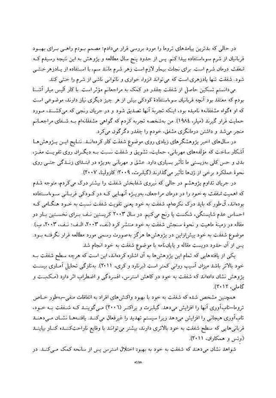 تقصیر تو نبود