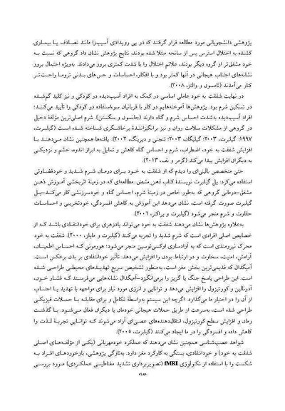 تقصیر تو نبود
