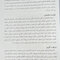 تغذیه در سالمندی (ویلیامز)