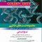 Golden Tests مجموعه تست های طلایی بیوشیمی