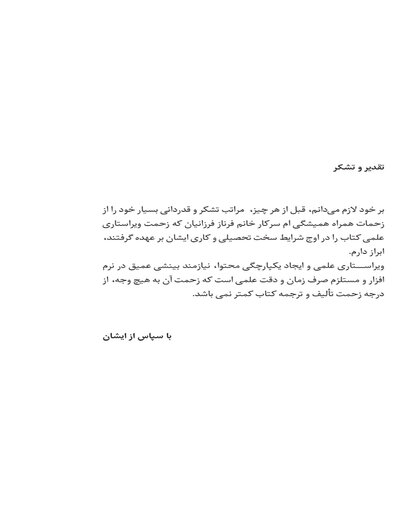 راهنمای جامع نرم افزار اگزوکد دندانپزشکی دیجیتال