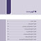 راهنمای جامع نرم افزار اگزوکد دندانپزشکی دیجیتال