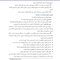 راهنمای جامع نرم افزار اگزوکد دندانپزشکی دیجیتال