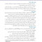 راهنمای جامع نرم افزار اگزوکد دندانپزشکی دیجیتال