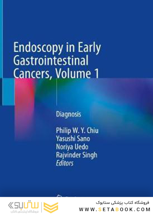 Endoscopy in Early Gastrointestinal Cancers, Volume 1آندوسکوپی در سرطانهای اولیه دستگاه گوارش ، جلد