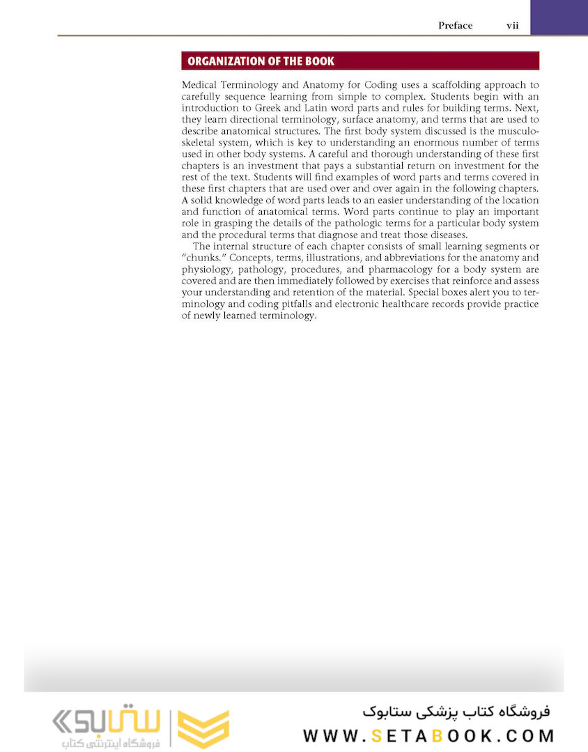 Medical Terminology - Anatomy for Coding 4th Edition2020