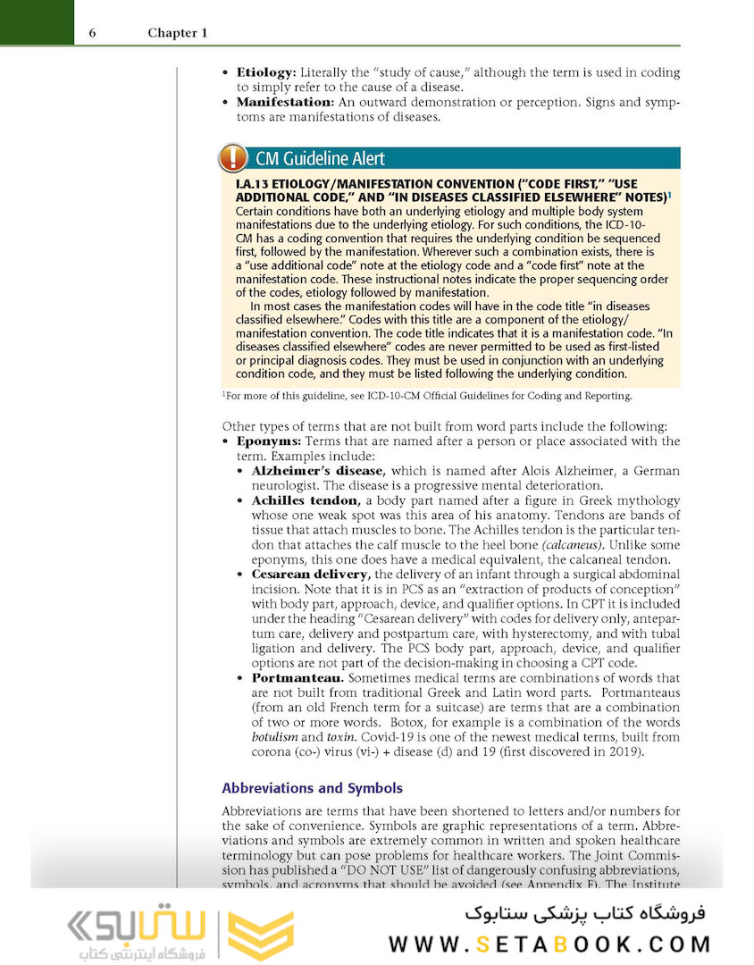 Medical Terminology - Anatomy for Coding 4th Edition2020