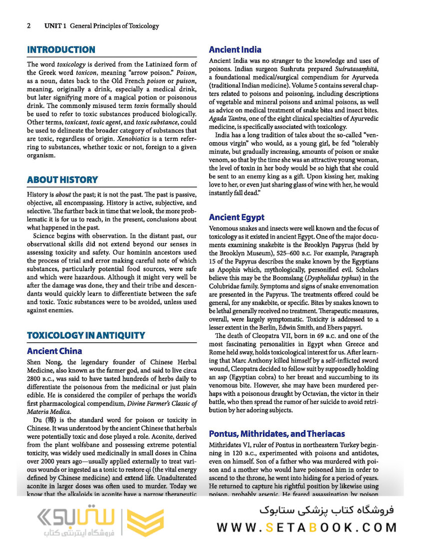 Casarett - Doull’s Essentials of Toxicology, 4th Edition