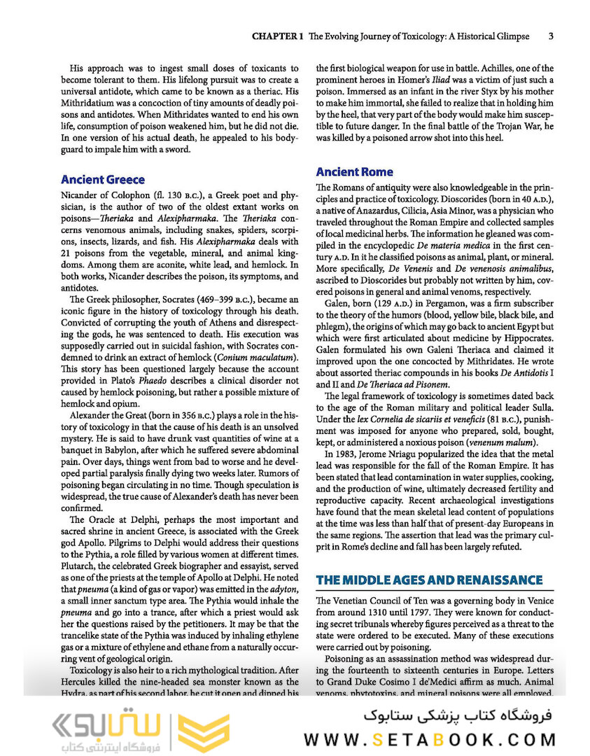 Casarett - Doull’s Essentials of Toxicology, 4th Edition