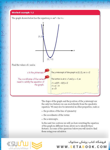 Mathematics for the IB Diploma Standard Level with CD-ROM