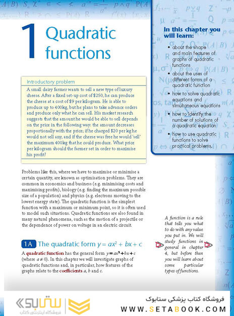 Mathematics for the IB Diploma Standard Level with CD-ROM
