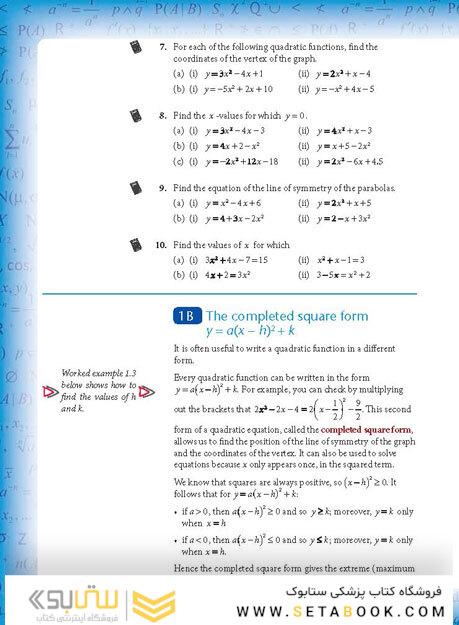 Mathematics for the IB Diploma Standard Level with CD-ROM