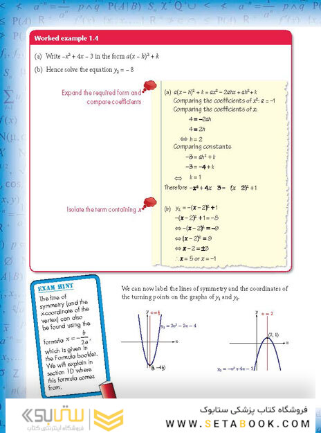 Mathematics for the IB Diploma Standard Level with CD-ROM