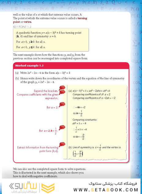 Mathematics for the IB Diploma Standard Level with CD-ROM
