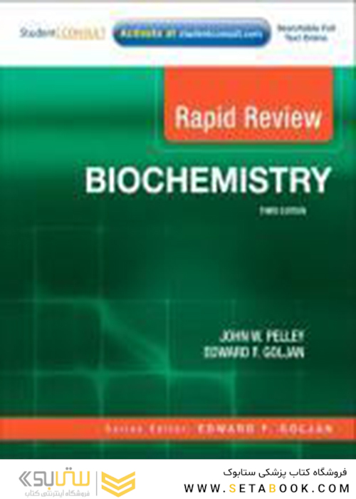 Rapid Review Biochemistry, 3rd Edition