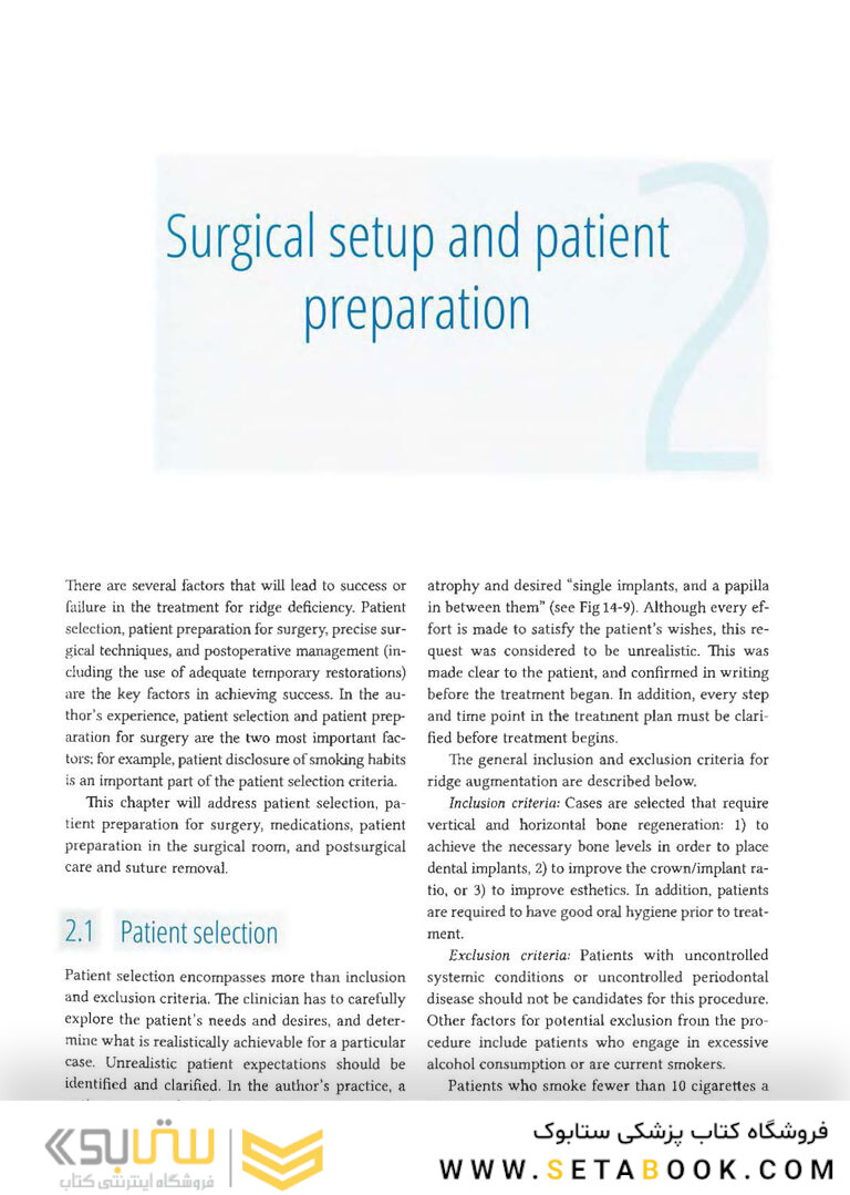 Vertical and Horizontal Ridge Augmentation