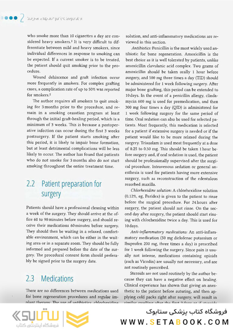 Vertical and Horizontal Ridge Augmentation