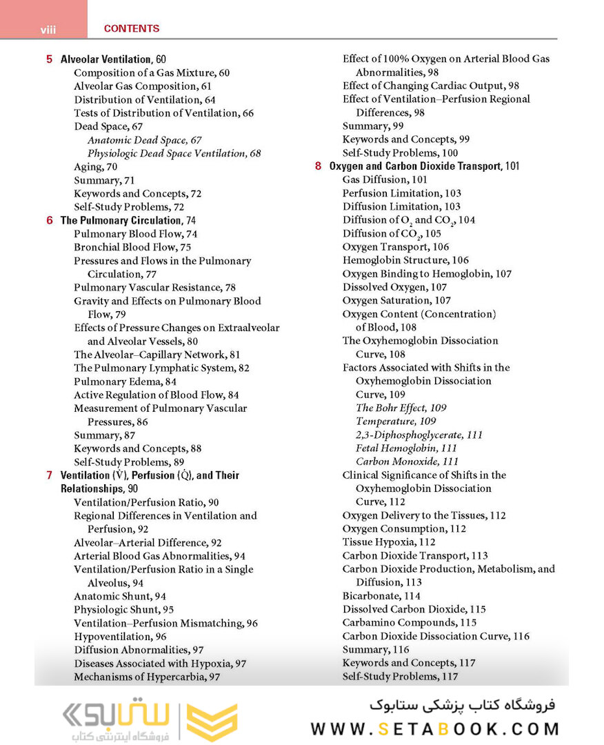 Respiratory Physiology: Mosby Physiology Series 2nd Edition