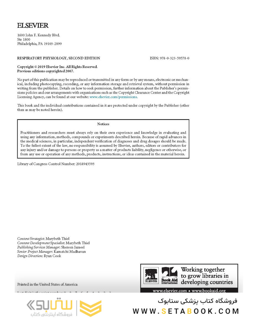Respiratory Physiology: Mosby Physiology Series 2nd Edition