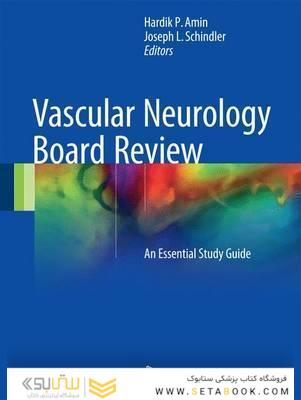 Vascular Neurology Board Review, 1st Edition2017 بررسی اعصاب اعصاب عروقی