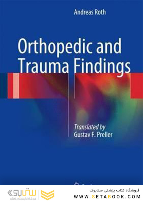 Orthopedic and Trauma Findings: Examination Techniques, Clinical Evaluation, Clinical Presentation 1st ed. 2017
