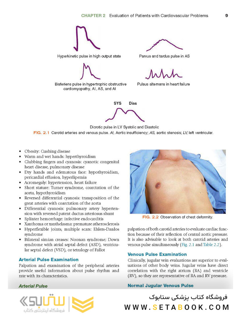 Practical Cardiology: Principles and Approaches 1st Edicion 2018