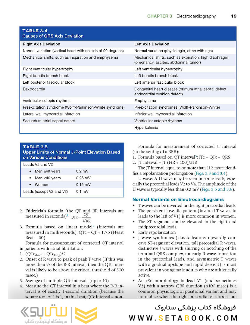 Practical Cardiology: Principles and Approaches 1st Edicion 2018