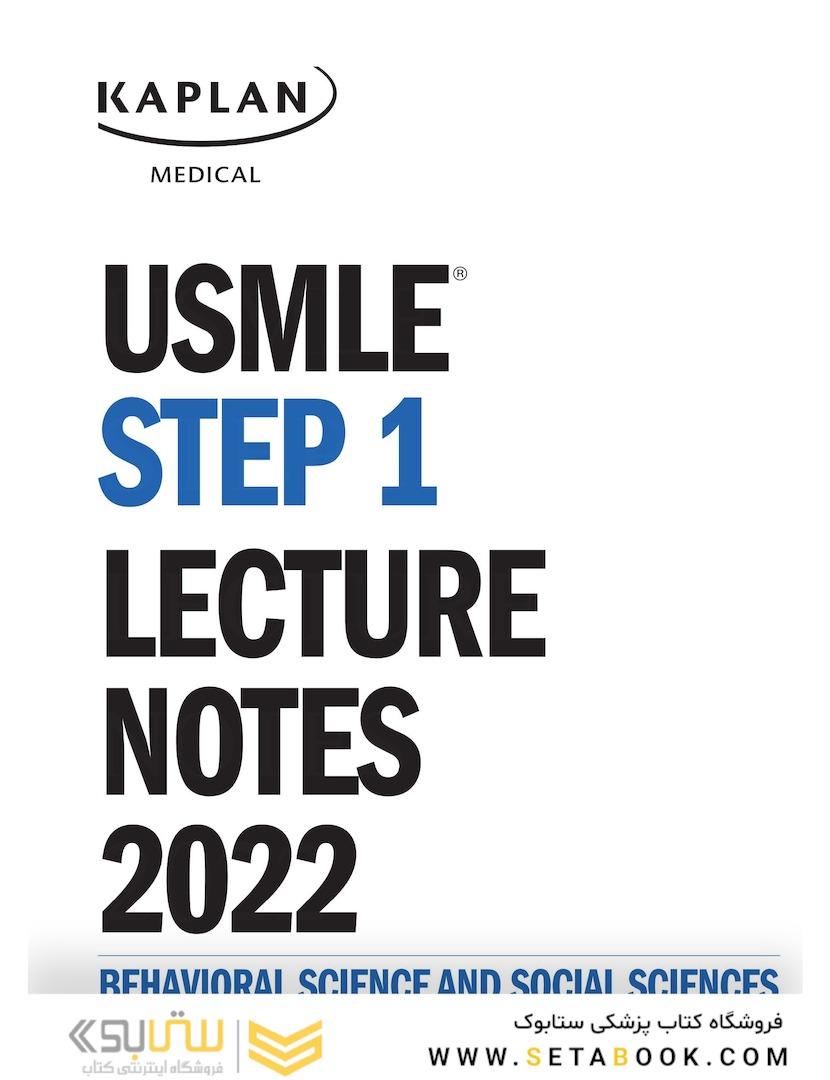 USMLE Step 1 Lecture Notes 2022: Behavioral Science and Social Sciences