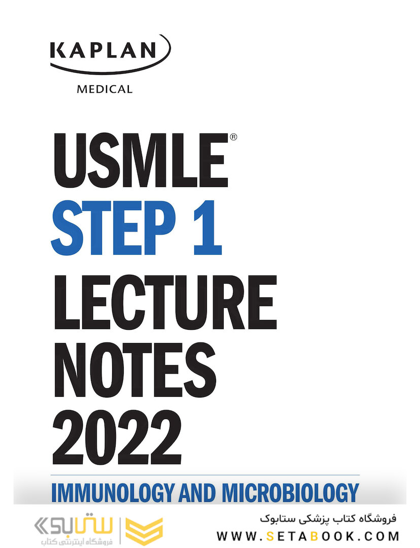 USMLE Step 1 Lecture Notes 2022: Immunology and Microbiology