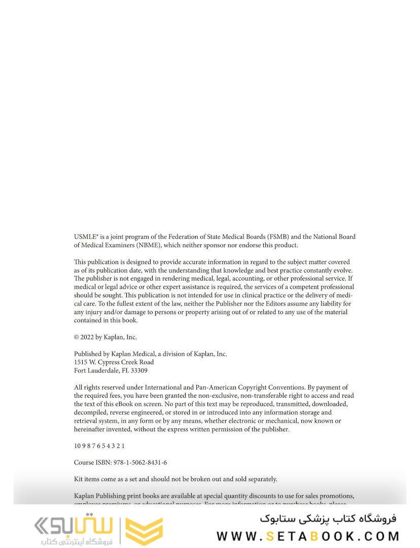 USMLE Step 1 Lecture Notes 2022: Immunology and Microbiology