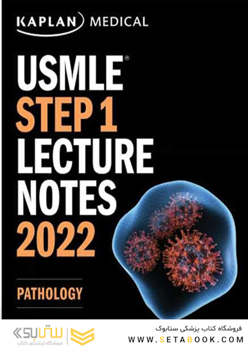 USMLE Step 1 Lecture Notes 2022:pathology