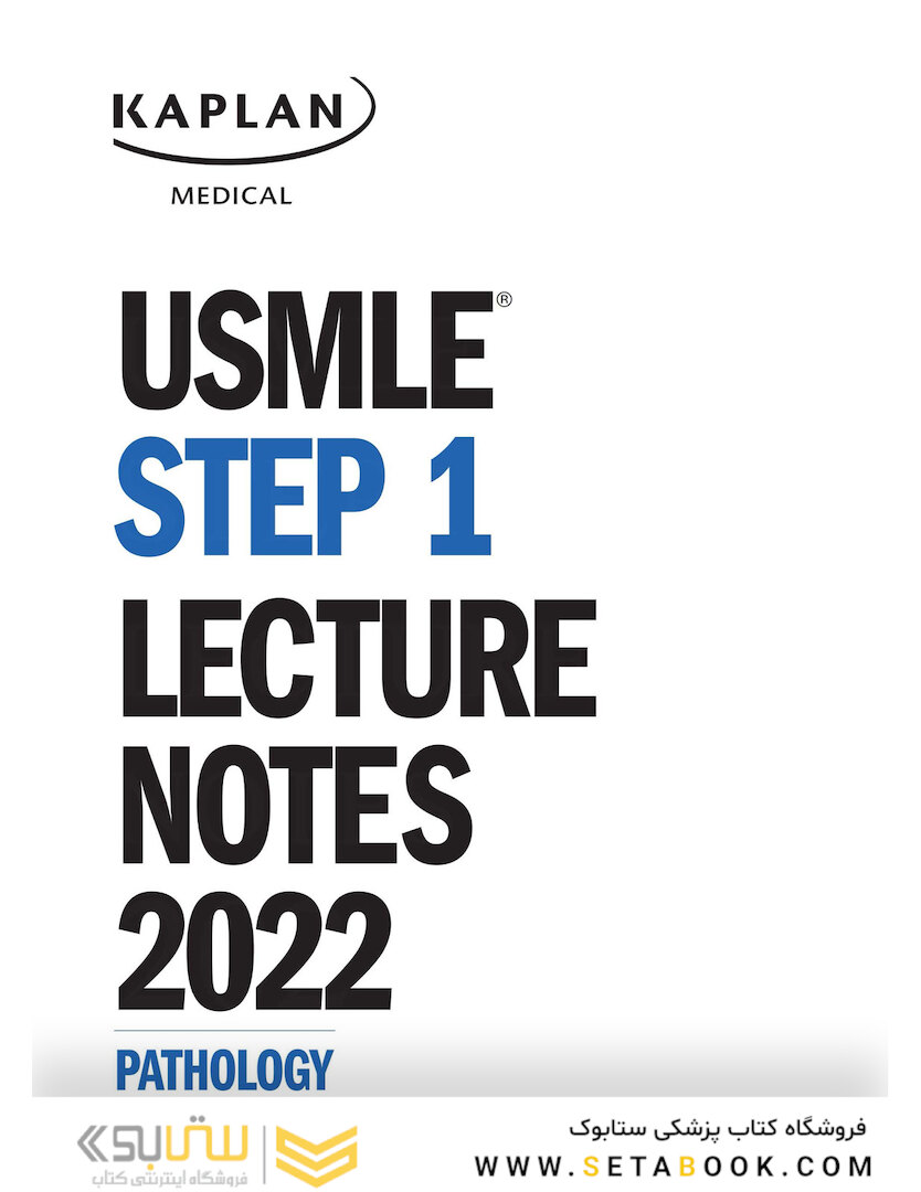 USMLE Step 1 Lecture Notes 2022:pathology