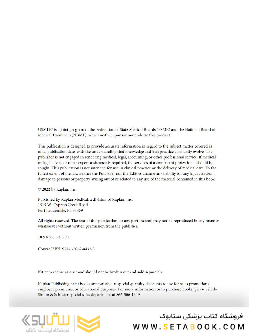 USMLE Step 1 Lecture Notes 2022:pathology