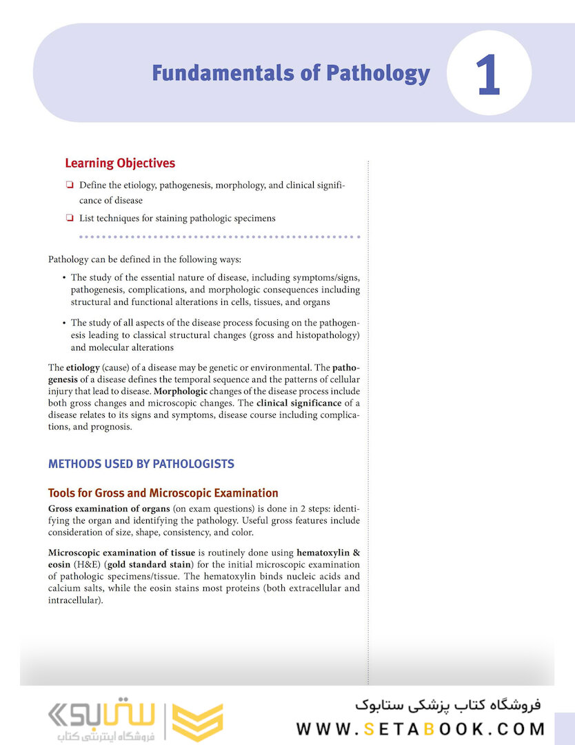 USMLE Step 1 Lecture Notes 2022:pathology