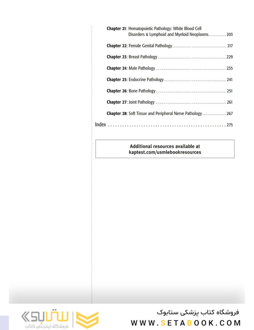 USMLE Step 1 Lecture Notes 2022:pathology