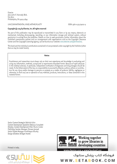 Unicompartmental Knee Arthroplasty