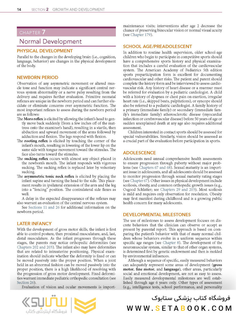 Nelson Essentials of Pediatrics 9th Edicion 2023