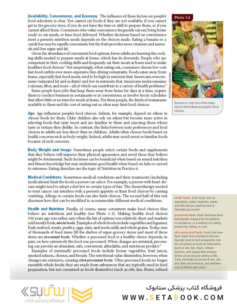 Nutrition and Diet Therapy