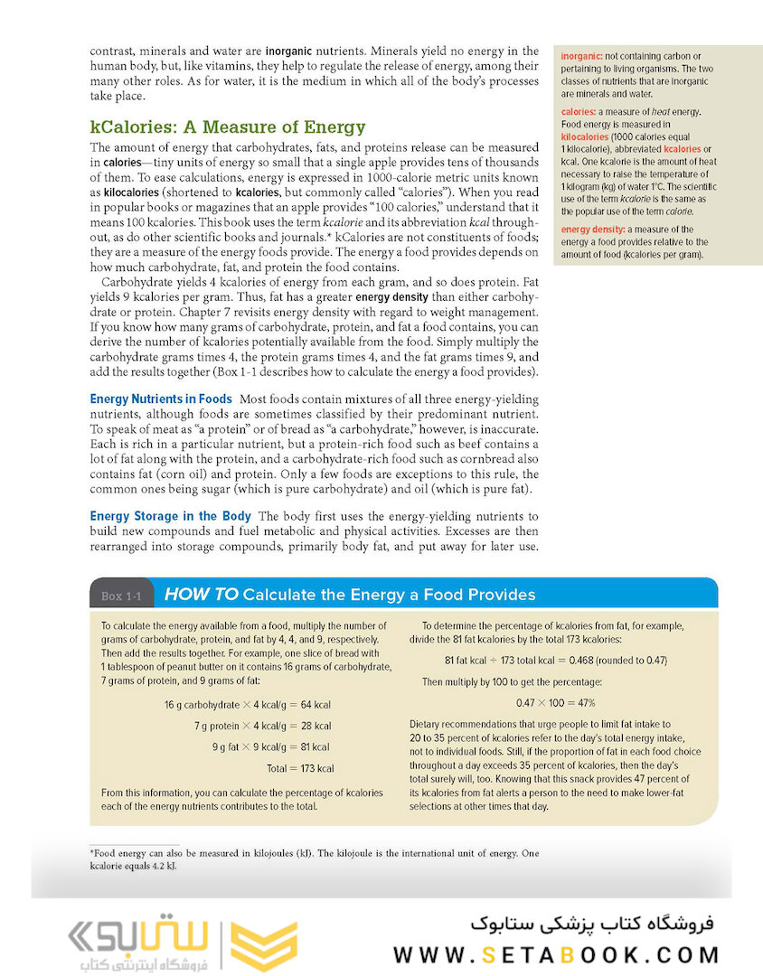Nutrition and Diet Therapy