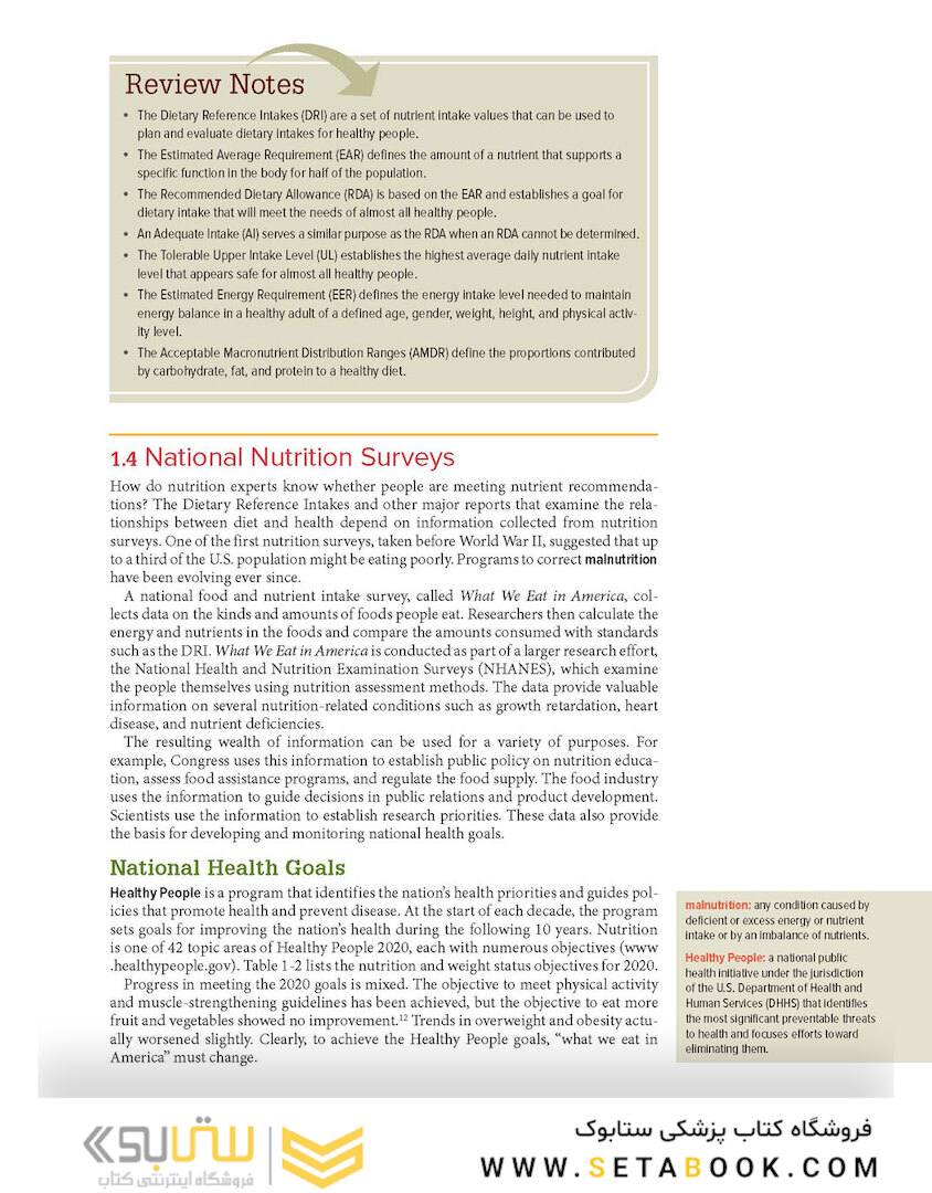 Nutrition and Diet Therapy