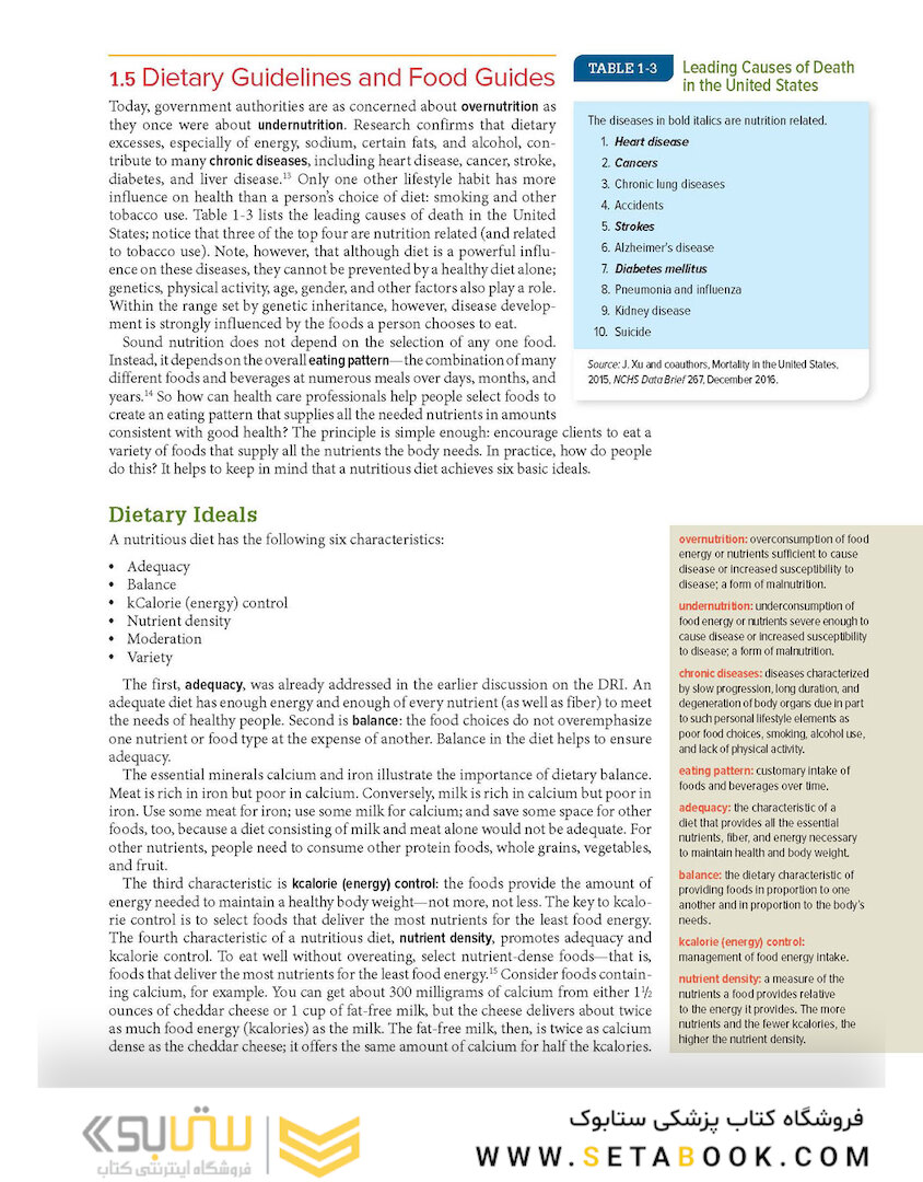 Nutrition and Diet Therapy