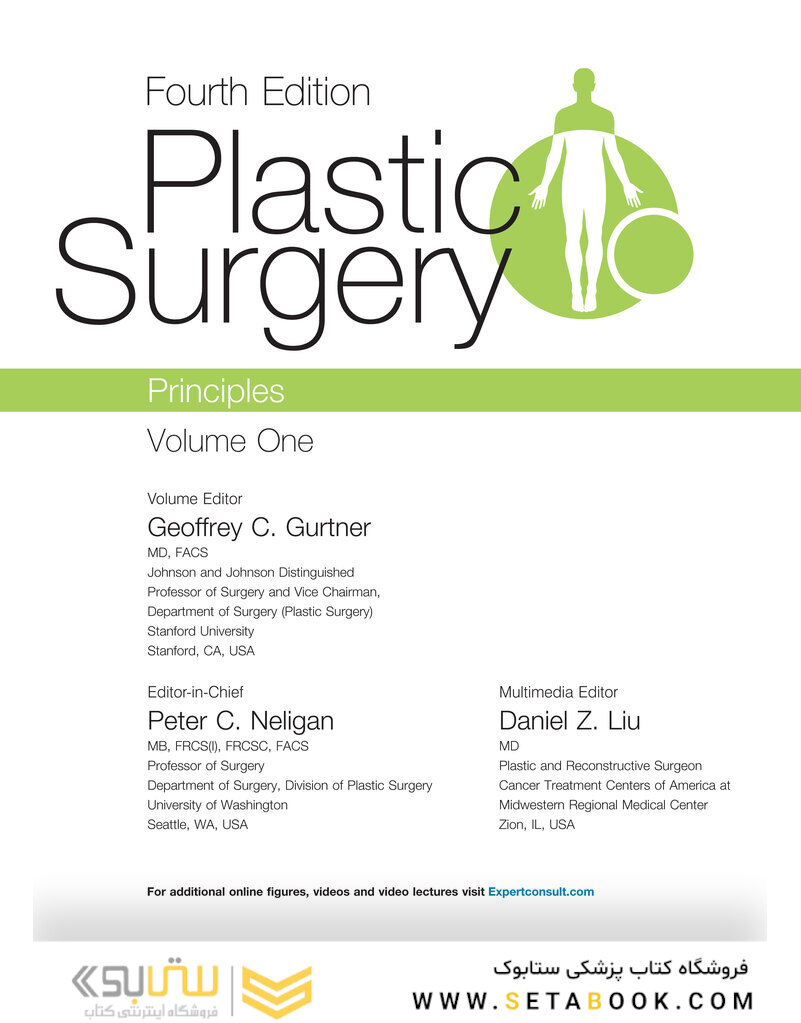 Plastic Surgery Neligan: 6-Volume Set