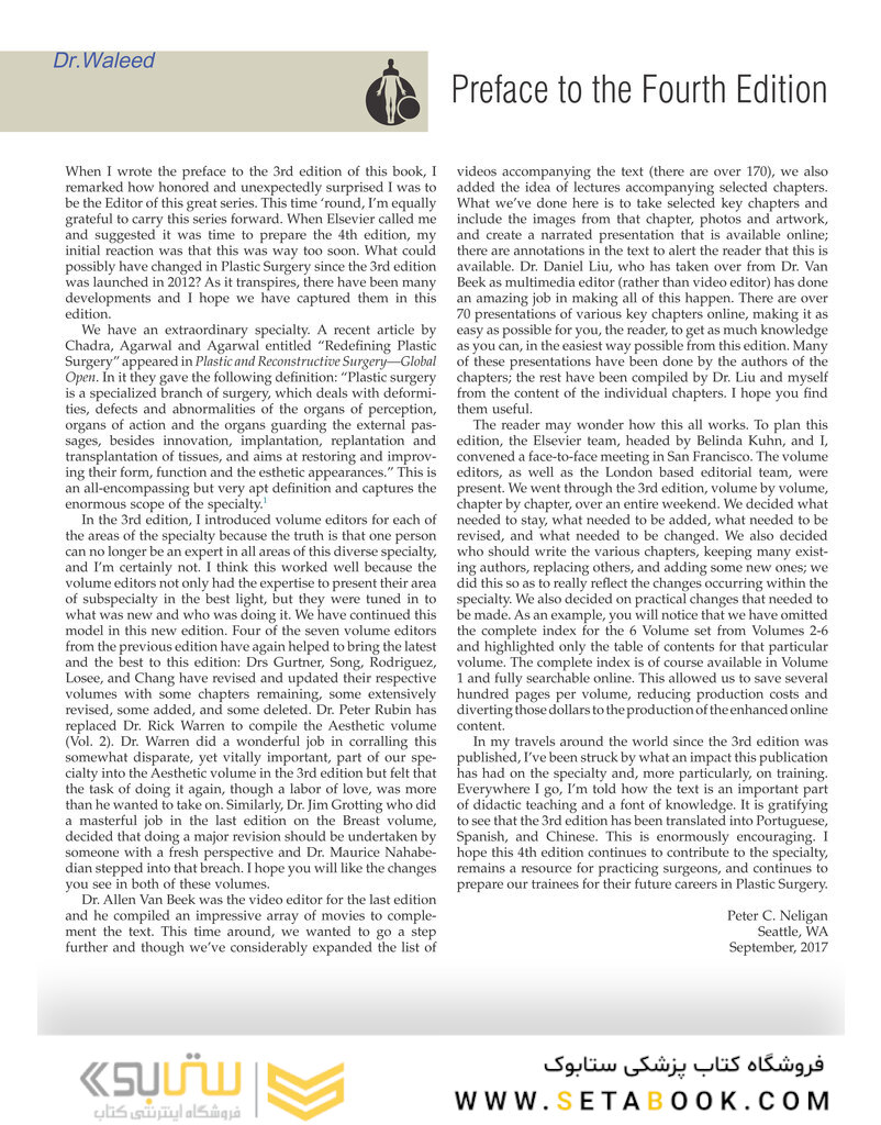 Plastic Surgery Neligan: 6-Volume Set