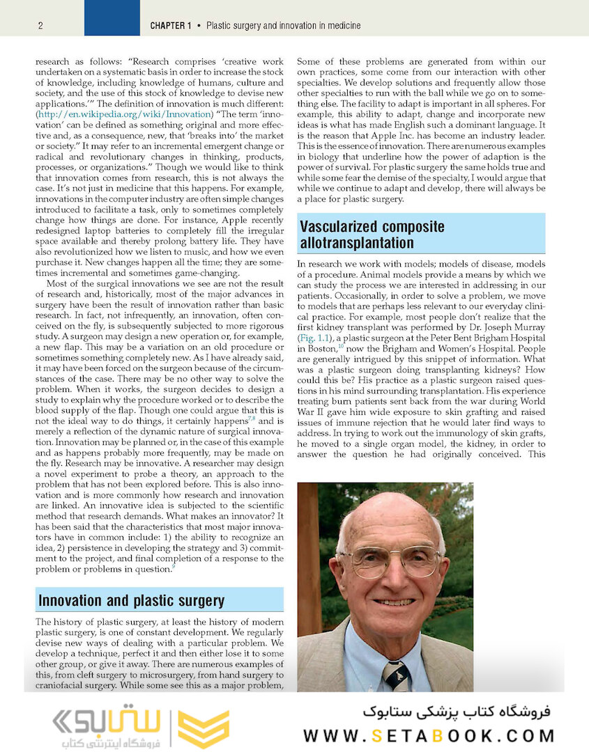 Plastic Surgery Neligan: 6-Volume Set