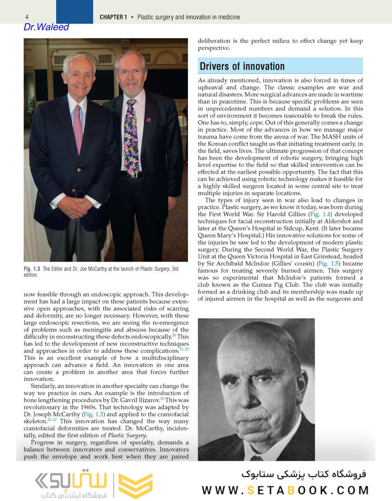 Plastic Surgery Neligan: 6-Volume Set