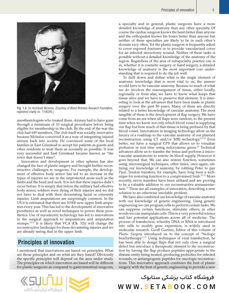 Plastic Surgery Neligan: 6-Volume Set